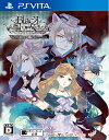 【中古】(新古品・未使用品) BLACK WOLVES SAGA -Weiβ und Schwarz- - PS Vita