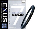 【中古】(新古品・未使用品) マルミ MARUMI レンズフィルター 77mm EXUS レンズプロテクト SOLID 77mm レンズ保護用 強化ガラス 帯電...