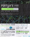 【中古】(新古品・未使用品) FONTWIRE 3400 EXTRAPACK for Macintosh