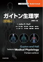 【中古】(新古品・未使用品) ガイトン生理学 原著第13版