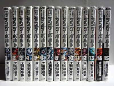 【中古】(新古品・未使用品) 機動戦士ガンダム サンダーボルト コミック 1-15巻セット