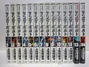 【中古】(新古品・未使用品) 機動戦士ガンダム サンダーボルト コミック 1-14巻セット
