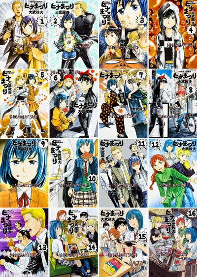 楽天市場】ヒナまつり 漫画全巻の通販 楽天市場】ヒナまつり 漫画全巻の通販
