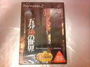 【中古】(新古品・未使用品) 五分後の世界