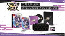 【中古】(新古品・未使用品) 刀剣乱舞無双 スペシャルコレクションボックス -Switch