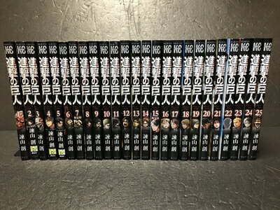 【中古】(新古品・未使用品) 進撃の巨人 コミック 1-25巻セット