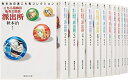 【中古】(新古品・未使用品) こちら亀有公園前派出所 文庫版 コミック 全26巻完結セット (集英社文庫―コミック版)