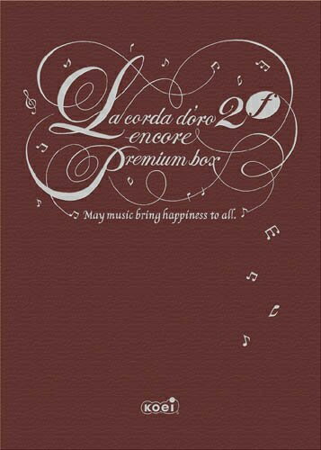 【中古】(新古品・未使用品) 金色のコルダ2f (フォルテ) アンコール プレミアムBOX (「星奏学院入学ガイドブック」同梱) - PSP