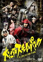 【中古】(新古品・未使用品) 大江戸スチームパンク DVD-BOX