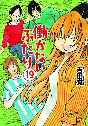 šۡʿʡ̤ʡ Ưʤդ ߥå 1-19å