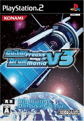 【中古】(新古品・未使用品) ギターフリークス&ドラムマニア V3 【中古】(新古品・未使用品) ギターフリークス&ドラムマニア V3