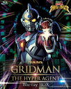 【中古】(新古品・未使用品) 電光超人グリッドマン Blu-ray BOX