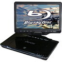 【中古】(新古品・未使用品) AVOX 10インチポータブルBDプレーヤー APBD-1080HK