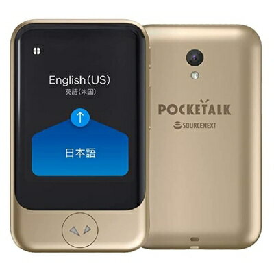 【中古】(新古品・未使用品) POCKETALK S ポケトーク 翻訳機 グローバル通信 2年 (ゴールド) 【中古】(新古品・未使用品) POCKETALK S ポケトーク 翻訳機 グローバル通信 2年 (ゴールド)