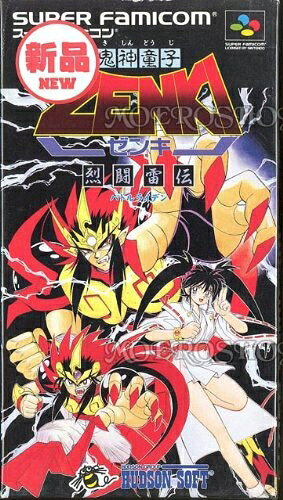【中古】(新古品・未使用品) 鬼神童子ZENKI 烈闘雷伝