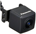 【中古】(新古品・未使用品) パナソニック(Panasonic) バックカメラ CY-RC100KD 広視野角 高感度レンズ搭載 HDR対応