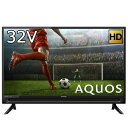 【中古】(新古品・未使用品) シャープ 32V型 液晶テレビ AQUOS ハイビジョン 外付けHDD対応 2T-C32AC2
