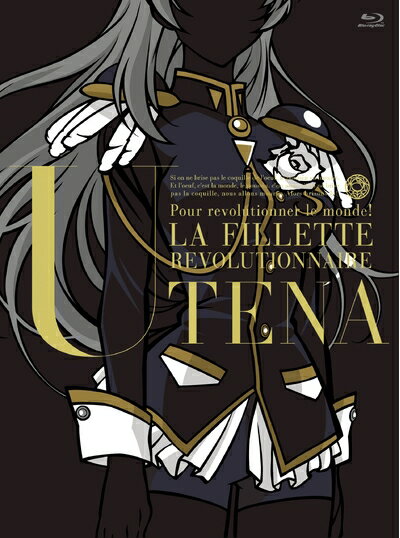 楽天市場】少女革命ウテナ complete blu-ray box(CD・DVD)の通販 楽天市場】少女革命ウテナ complete blu-ray box(CD・DVD)の通販