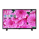 【中古】(新古品・未使用品) レグザ 32V型 液晶テレビ 32S24 ハイビジョン 外付けHDD 裏番組録画 (2020年モデル)