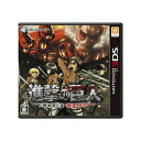 【中古】(新古品・未使用品) 進撃の巨人~人類最後の翼~CHAIN - 3DS
