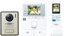 【中古】(新古品・未使用品) パナソニック ワイヤレスモニター付き テレビドアホン 30万画素 LEDライト搭載 どこでもドアホン VL-SWZ200KL