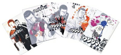 楽天市場】闇金ウシジマくん3巻(本・雑誌・コミック)の通販 楽天市場】闇金ウシジマくん3巻(本・雑誌・コミック)の通販
