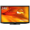 【中古】(新古品・未使用品) シャープ(SHARP) 24V型 液晶 テレビ AQUOS 2T-C24DE-B ハイビジョン 外付けHDD裏番組録画対応 202...
