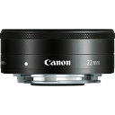 【中古】(新古品・未使用品) キヤノン Canon 単焦点広角レンズ EF-M22mm F2 STM ミラーレス一眼対応 キヤノン EFマウント ブラック、黒色