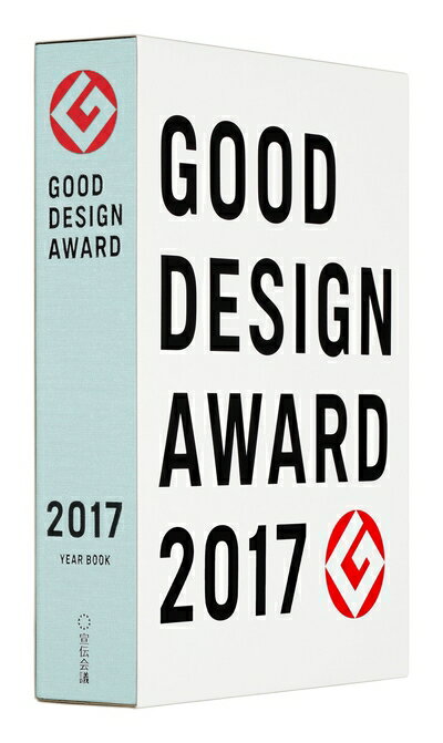 【中古】(新古品・未使用品) GOOD DESIGN AWARD 2017