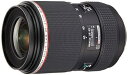 【中古】(新古品・未使用品) RICOH 超広角ズーム点レンズ 防塵・防滴構造 DA645 28-45mmF4.5 ED AW SR 645マウント 26390