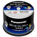 【中古】(新古品・未使用品) パナソニック(Panasonic) 録画用4倍速ブルーレイディスク片面2層50GB(追記型)スピンドル50枚 LM-BRS50L5...