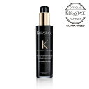 送料無料 サロン専売品 KERASTASE ケラスターゼ CH クロノロジスト テルミック / 150ml 洗い流さないトリートメント ヒートプロテクト ヘアサロン専売品 正規取扱店