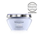 送料無料 KERASTASE ケラスターゼ BL マスク シカエクストリーム / 200ml 【ブロンドアブソリュ 集中トリートメント ヘアマスク ハイトーンカラー 保湿 補修 ダメージケア サロン専売品 正規取扱店】