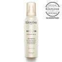 送料無料 KERASTASE ケラスターゼ DS ムース デンシフィック / 150g 【ケラスターゼ 洗い流さないトリートメント アウトバストリートメント ケラスターゼ デンシフィック サロン専売品 】