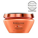 送料無料 KERASTASE ケラスターゼ DP マスク オレオ リラックス / 200ml トリートメント ヘアマスク くせ毛 補修 保湿 サロンケア【サロン専売品 正規販売店】