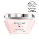 送料無料 KERASTASE ケラスターゼ ジェネシス GN マスク リコンスティチュアント / 200ml トリートメント ヘアマスク 切れ毛 枝毛 ダメージケア スカルプケア 