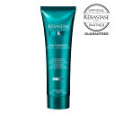 送料無料 KERASTASE ケラスターゼ RE バン セラピュート / 250ml 【ケラスターゼ シャンプー ケラスターゼ レジスタンス ダメージケア ダメージヘア用 サロン専売品 正規取扱店】