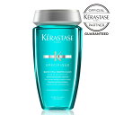 送料無料 KERASTASE ケラスターゼ SP バンセンシドット / 250ml 【サロン専売品】【 シャンプー スペシフィック 頭皮ケア 頭皮に優しいスカルプシャンプー 】サロン専売品 正規取扱店