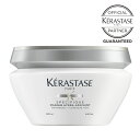 送料無料 KERASTASE ケラスターゼ SP マスク イドラアペザント 200g スカルプ&ヘアケア ヘアトリートメント サロン専売 サロン おすすめ なめらかな髪 補修 スペシフィック 頭皮ケア 正規取扱店