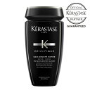 送料無料 KERASTASE ケラスターゼ DS バン デンシフィックオム / 250ml 【メンズ用シャンプー デンシフィック 頭皮ケア スカルプケア サロン専売品 正規取扱店】