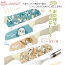 もふさんど 包丁モフサンド mofusand グッズ かわいい 三徳包丁 さめにゃん えびにゃん