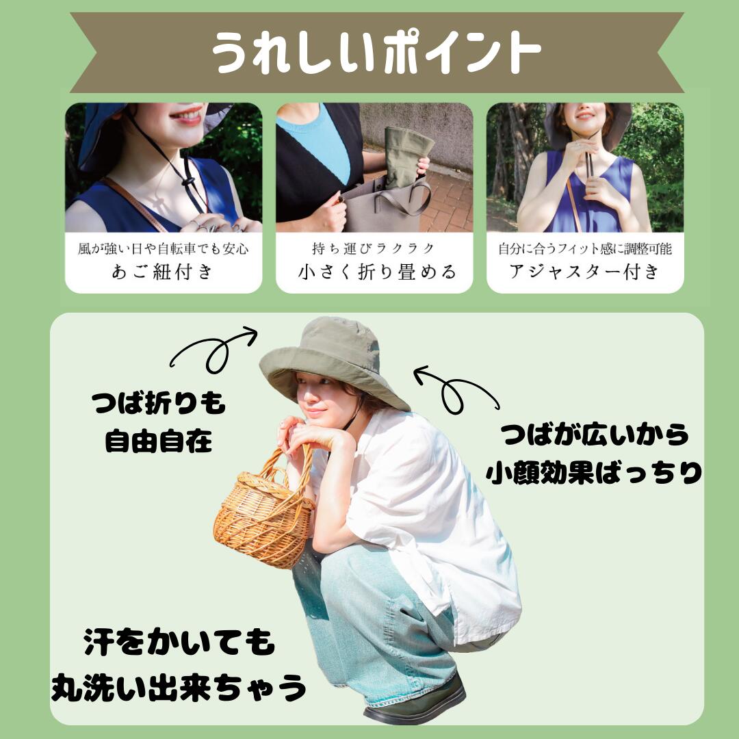 帽子 レディース つば広 日焼け防止 折りたたみ あご紐 メッシュポケット付 ワイズポート ナイロンブリムハット ブラック グレイ ブラウン カーキ