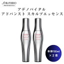2本セット 資生堂 正規品 アデノバイタル スカルプエッセンス 本体 180ml 薄毛 抜け毛 発毛 育毛 SHISEIDO プロフェッショナル ザ・ヘアケア スカルプケア ローション