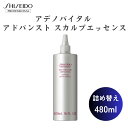 資生堂 正規品 アデノバイタル スカルプエッセンス 詰め替え 480ml リフィル 薄毛 抜け毛 発毛 育毛 SHISEIDO プロフェッショナル ザ・ヘアケア スカルプケア ローション