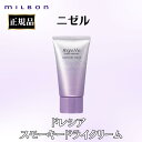 ミルボン 正規品 ニゼル ドレシア スモーキー ドライクリーム ヘア セット ワックス スタイリング WAX ドライ 質感 毛先 まとまる MILBON 髪型 スタイリング剤