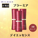3本セット ミルボン 正規品 プラーミア デイエッセンス 30g UVカット UVプロテクト 紫外線 カット ヘア オイル エッセンス おでかけ前 仕上げ 日中 日差し 対策 ヘアケア