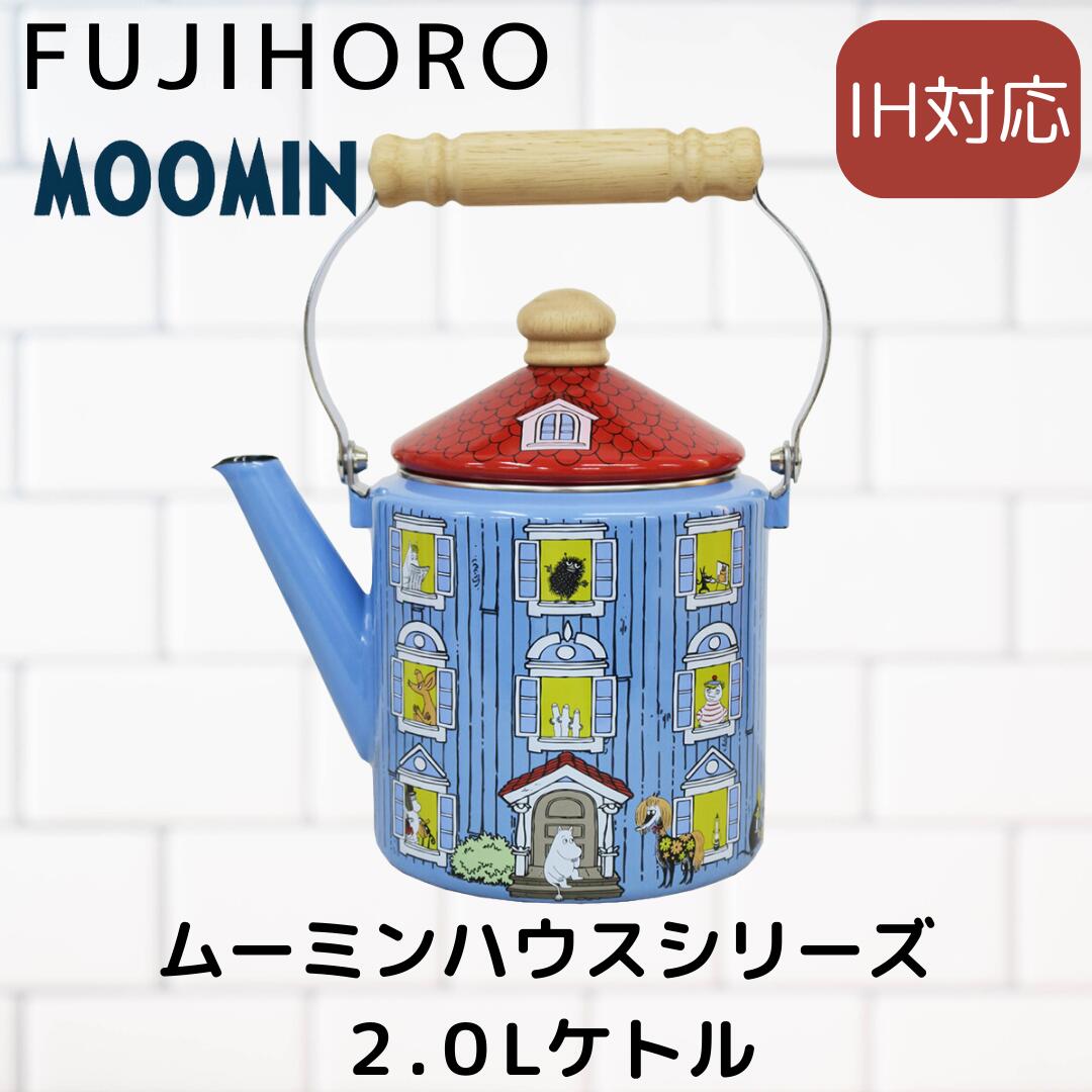 楽天市場】ムーミン ミイ（やかん・ケトル｜調理器具・製菓器具）：キッチン用品・食器・調理器具の通販