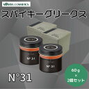 2個セット スパイキーグリース NO.31 メンズ ヘア ワックス イリヤ コスメティクス スタイリング スーパー ハード ツヤ感 セット キープ 男性 おしゃれ 60g