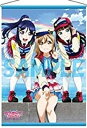 ラブライブ サンシャイン The School Idol Movie Over the Rainbow Blu-ray ソフマップ購入特典 描き下ろしB2タペストリー AZALEA