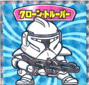 【ネコポス可】 ロッテ STARWARS スターウォーズビックリマンチョコ1・2・3 ☆No.5【クローン・トルーパー】単品★